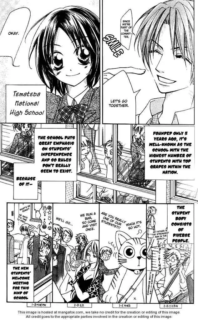 Koi Yori Kiss Yori Daikirai Chapter 2 6